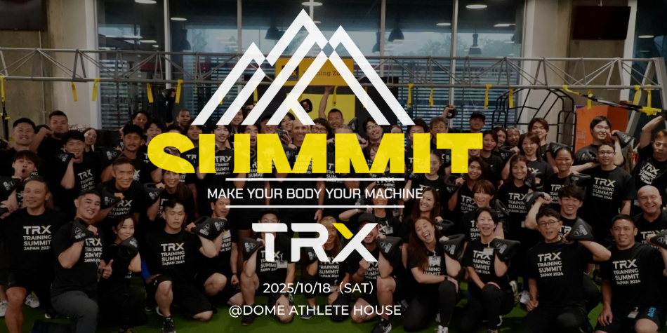 TRX SUMMIT 2025