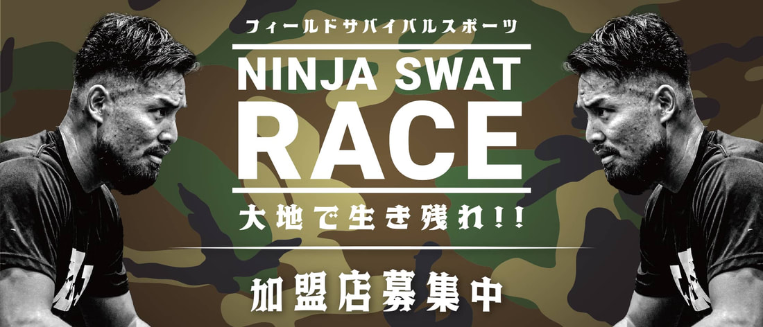 Ninja swat race
