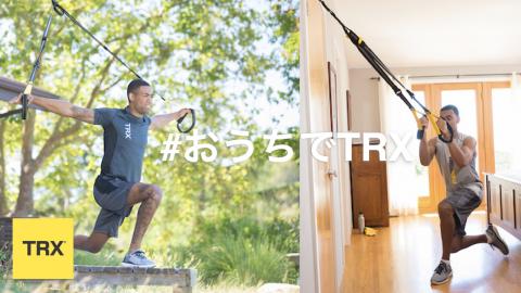 trx at home campaign header